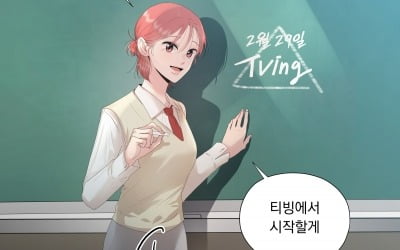 "장다아→신슬기, 캐스팅 두근거려"…원작자도 반한 '피라미드 게임'