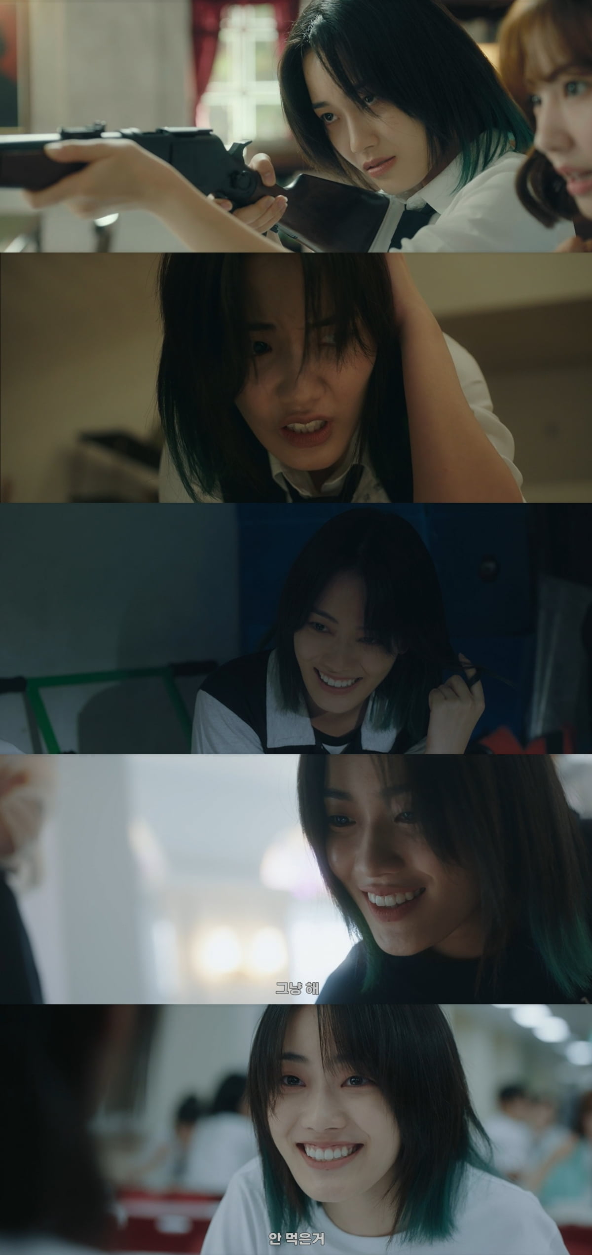 /사진 = tvN '피라미드 게임'