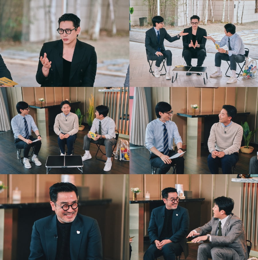 사진제공=tvN '유 퀴즈 온 더 블럭'