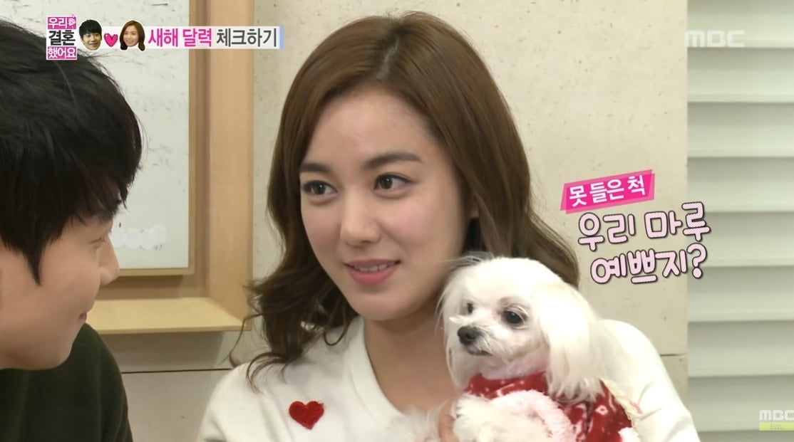 배우 이소연/사진=MBC '우리 결혼했어요' 캡처