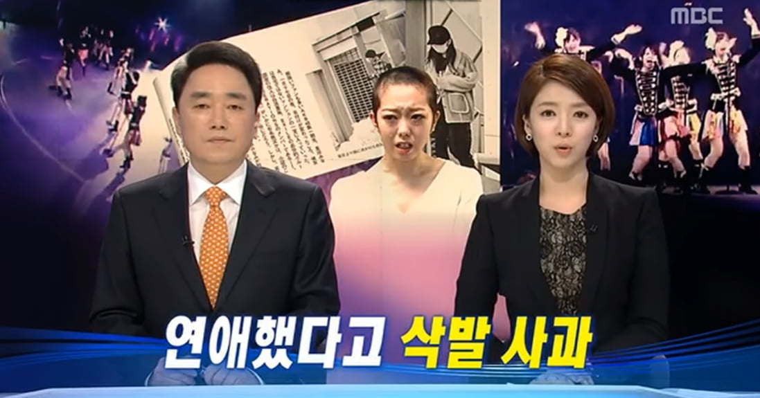 /사진 = MBC