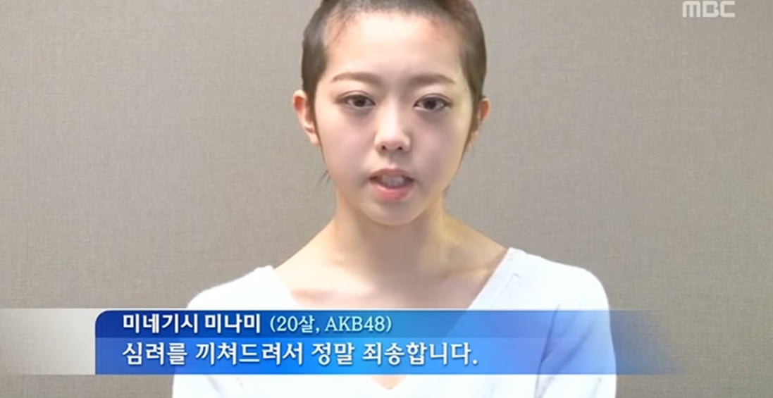 /사진 = MBC