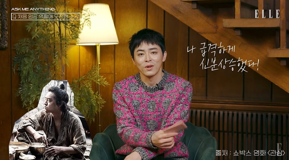 사진=유튜브 채널 '엘르 코리아' 영상 캡처본.