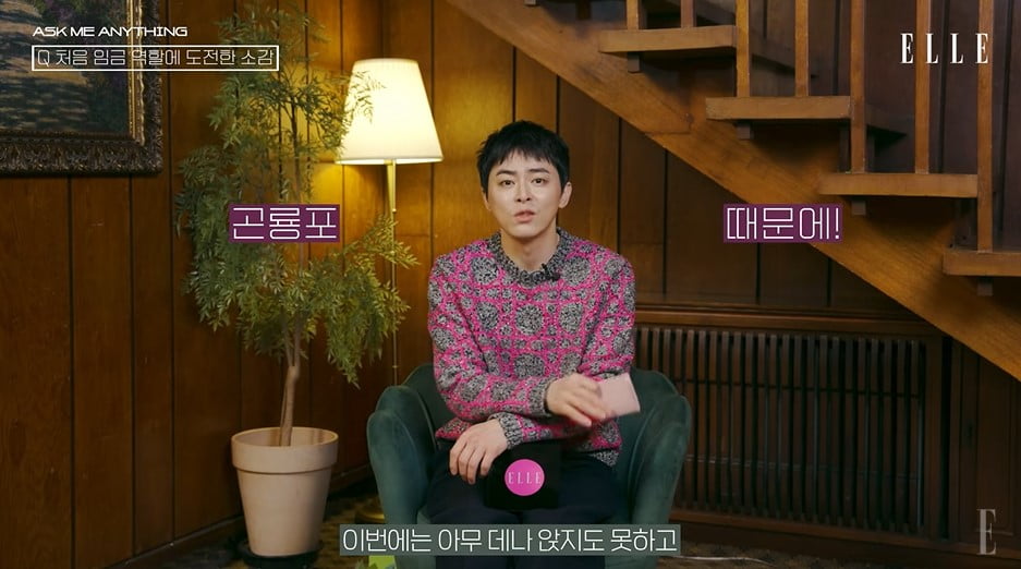사진=유튜브 채널 '엘르 코리아' 영상 캡처본.