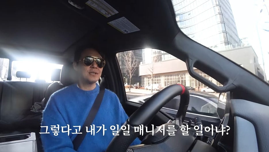 사진=차예련의 유튜브 채널 영상 캡처본.