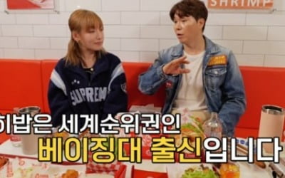 '1.59 million YouTuber' Hibab “My mother strongly opposes mukbang, and I haven't contacted her for a year.”