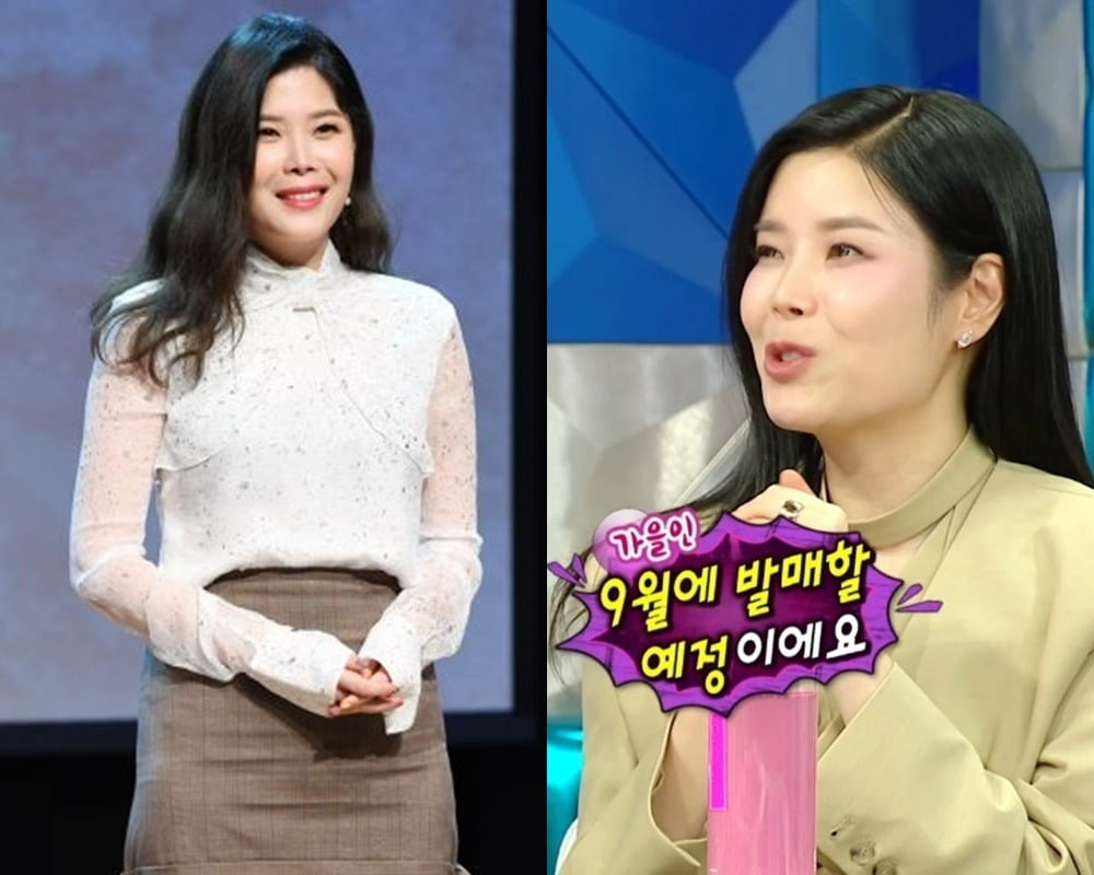 사진=텐아시아DB, MBC