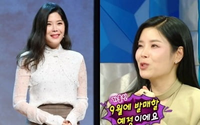 이수 방송 복귀할까…♥린 "올해 결혼 10주년, 첫 듀엣 앨범 발매" [TEN이슈]