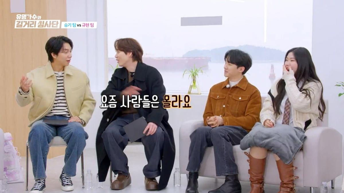 [종합] 이승기, 잊혀지기 싫었나…"'신서유기' 만든 건 나" 발끈('길거리 심사단')