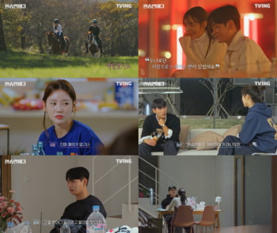 환승연애3, 7개 에피소드 남았다…총 20회차 확정
