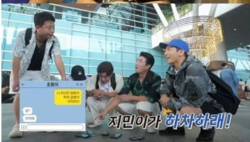 Kim Jun-ho "Kim Ji-min, social wife"