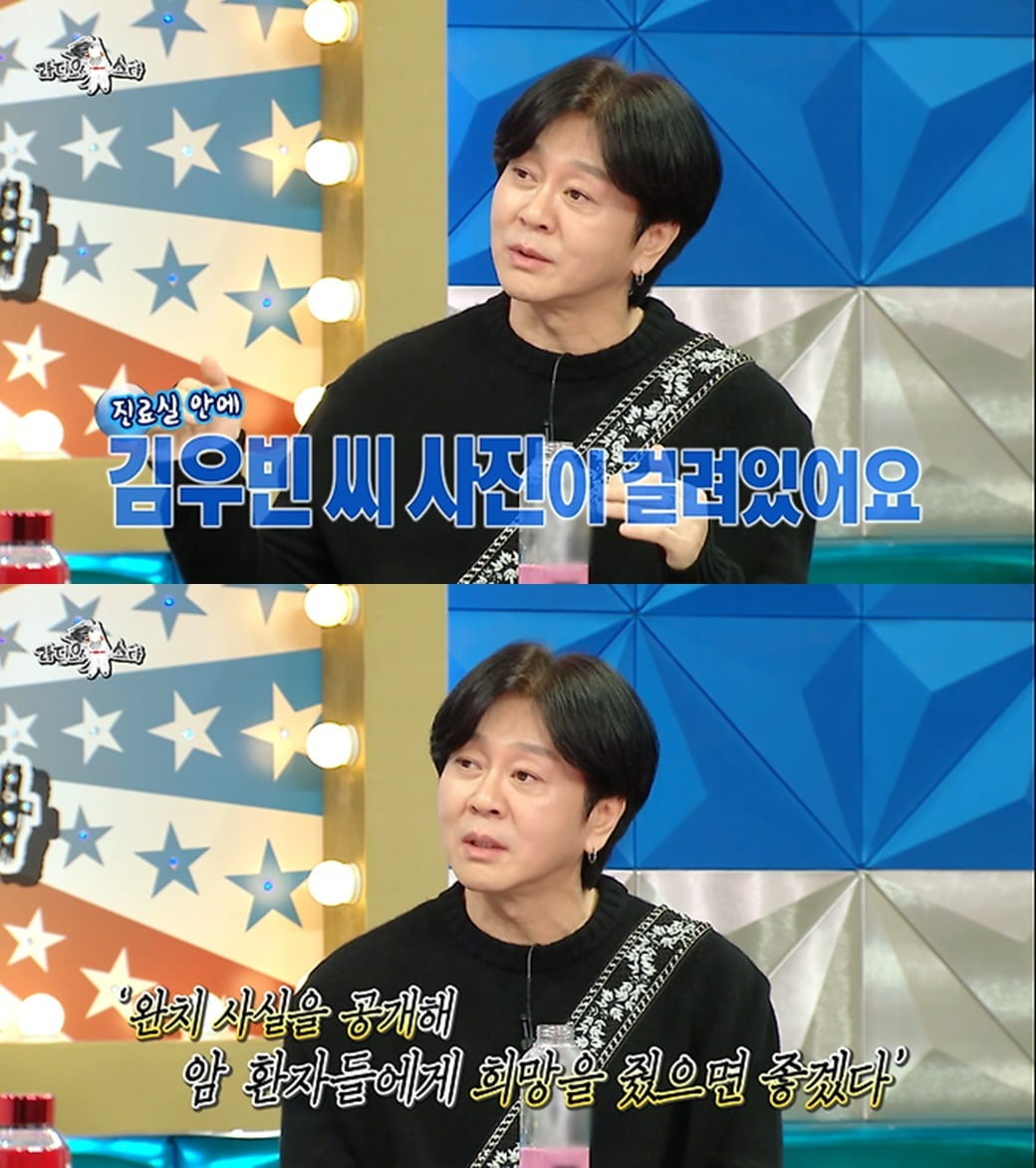 가수 윤도현/사진=MBC '라디오스타' 영상 캡처