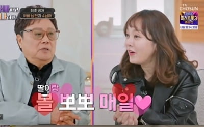 '7년 절연' 백일섭 딸, 결국 이민 결정…섭섭하다는 父에 "떠날 생각이었다" ('아빠하고')