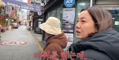 Following Go Eun-ah's 'nose reoperation', mother also confesses to being a victim of medical accident