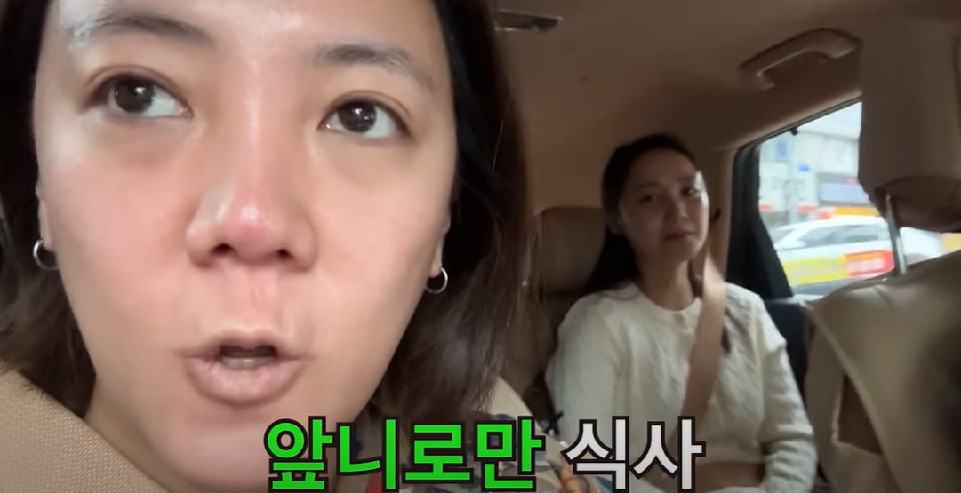 사진=유튜브 채널 '방가네'