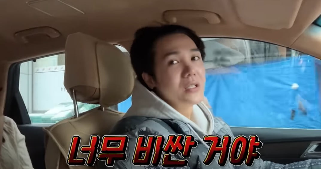 사진=유튜브 채널 '방가네'