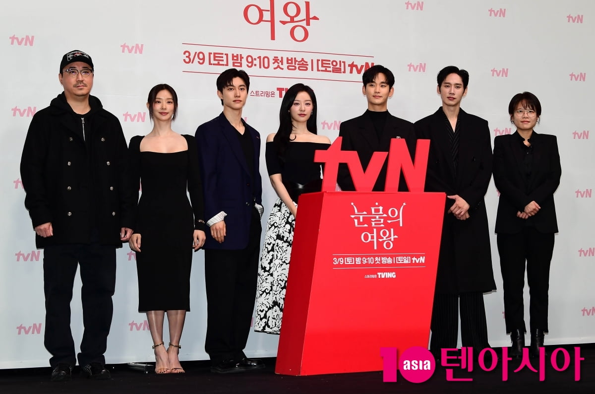 [TEN포토]야심작 드라마 '눈물의 여왕' 기대하세요