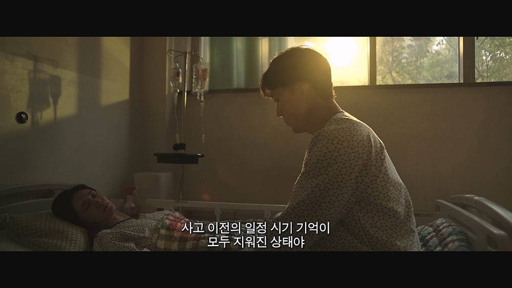 추자현, 교통사고 후 기억 상실…다정했던 ♥남편 달라졌다('당신이 잠든 사이')
