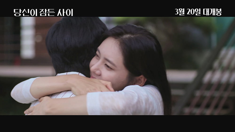 추자현, 교통사고 후 기억 상실…다정했던 ♥남편 달라졌다('당신이 잠든 사이')