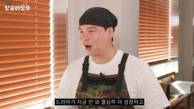 작품 안 하는 게 아니라 못해요…"내 위치까지 드라마 안 와" 이장우→"막막해" 고우리 [TEN이슈]