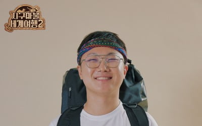 빠니보틀, '지구마불2' 출연 제안 거절했다…"책임없는 쾌락"