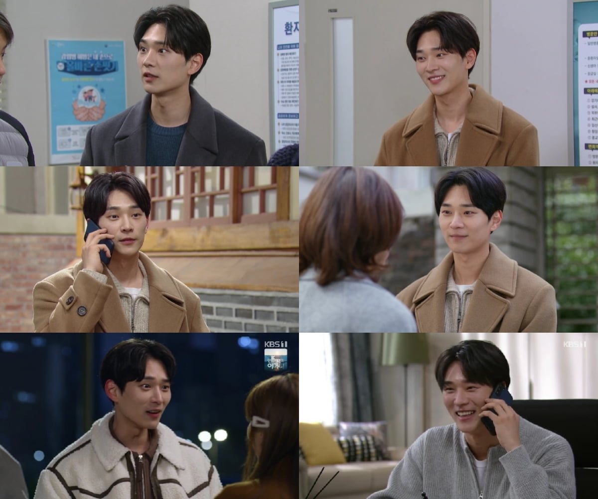 사진 제공: KBS 1TV 방송 캡처