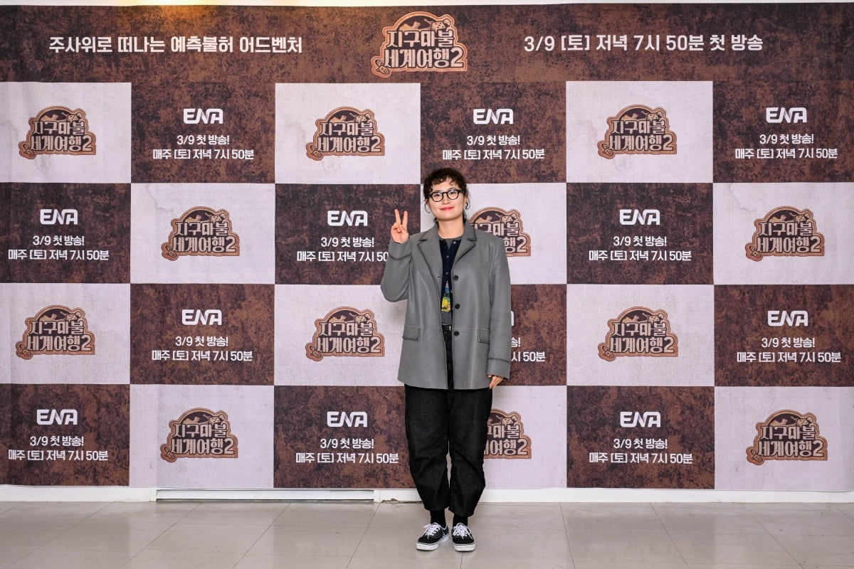 원지/사진 =ENA '지구마불 세계여행2' 제공