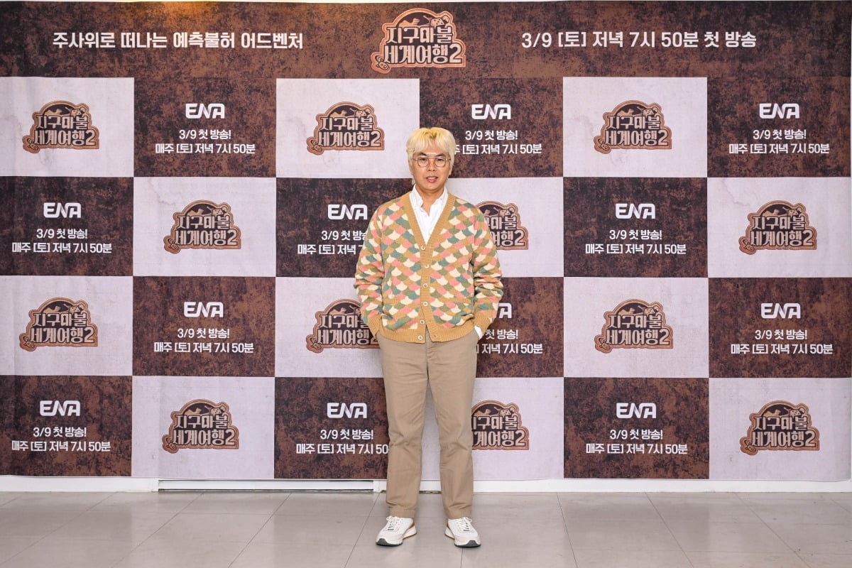 김태호PD/사진 =ENA '지구마불 세계여행2' 제공
