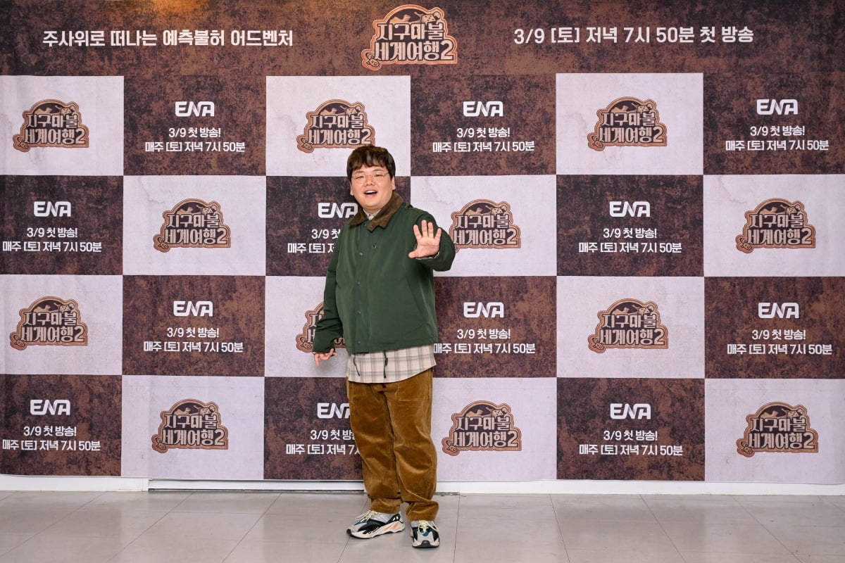 곽튜브/사진 =ENA '지구마불 세계여행2' 제공