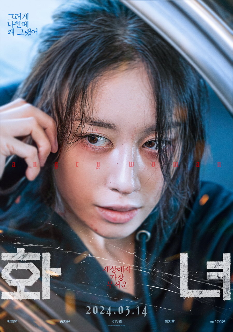 '황재균♥'지연·'박위♥' 송지은, 책임감 잊은 주연…본업 능력발휘 할 때 [TEN스타필드]