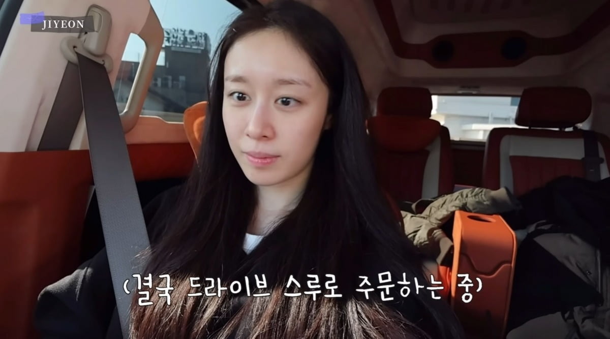 사진=지연 유튜브 캡처