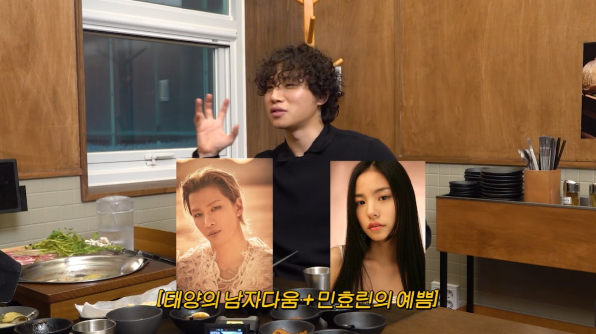 [종합] 대성 "태양♥민효린 아들, 부모 DNA 반반씩 닮아…진짜 예뻐"('공부왕찐천재')