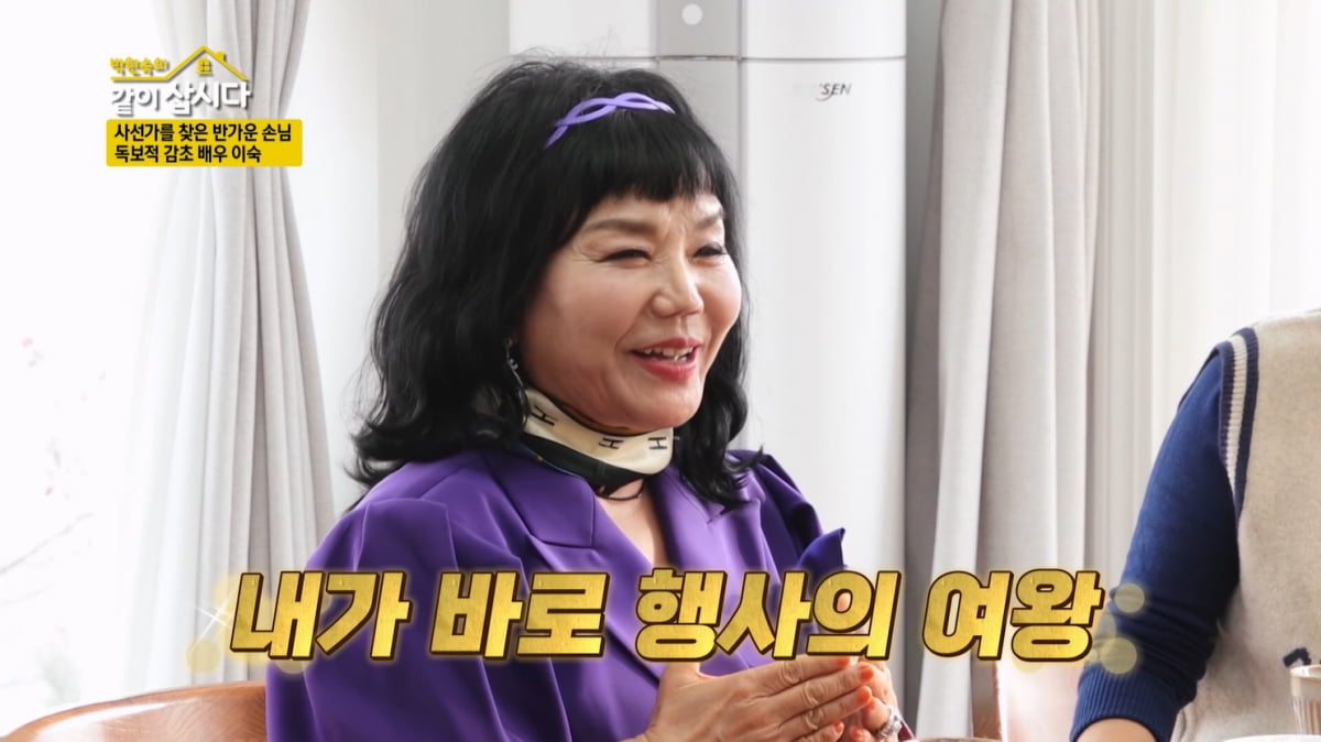 [종합] 이숙, "정치인 남편, 2번 낙선 후 작고"…최불암에 국회의원 배지 빌린 이유('같이삽시다')