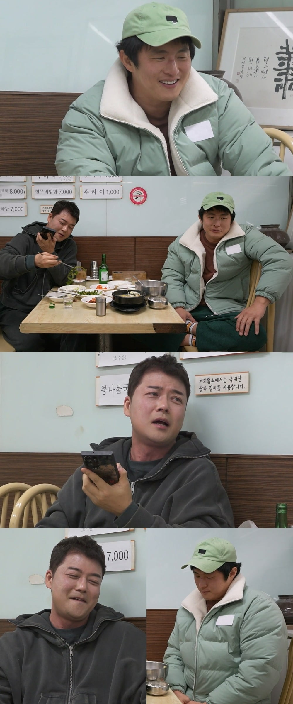 사진제공=MBC