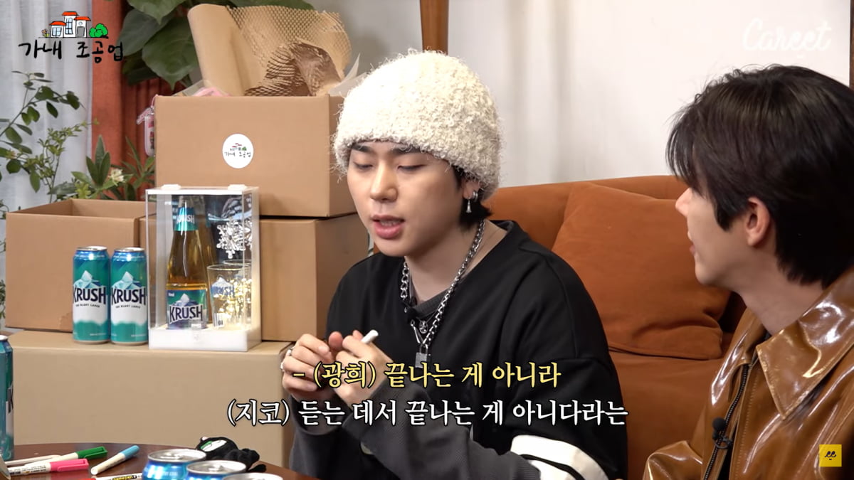 / 사진=유튜브 채널 '캐릿' 캡처