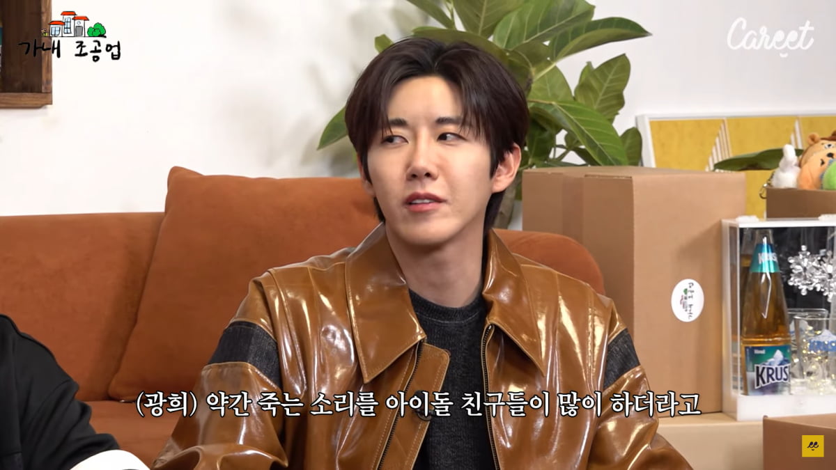 / 사진=유튜브 채널 '캐릿' 캡처