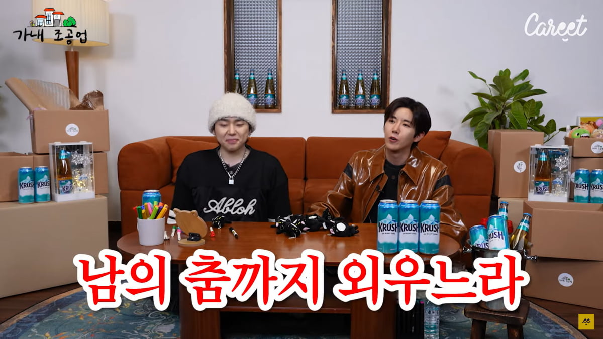 / 사진=유튜브 채널 '캐릿' 캡처