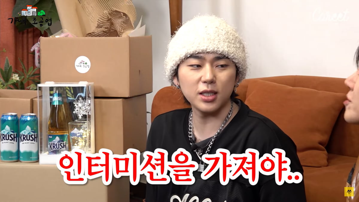 / 사진=유튜브 채널 '캐릿' 캡처