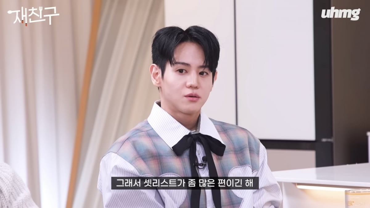 사진=유튜브 채널 '우하머그 uhmg studio' 캡처