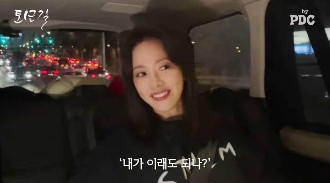 사진=유튜브 채널 '피디씨 by PDC' 캡처