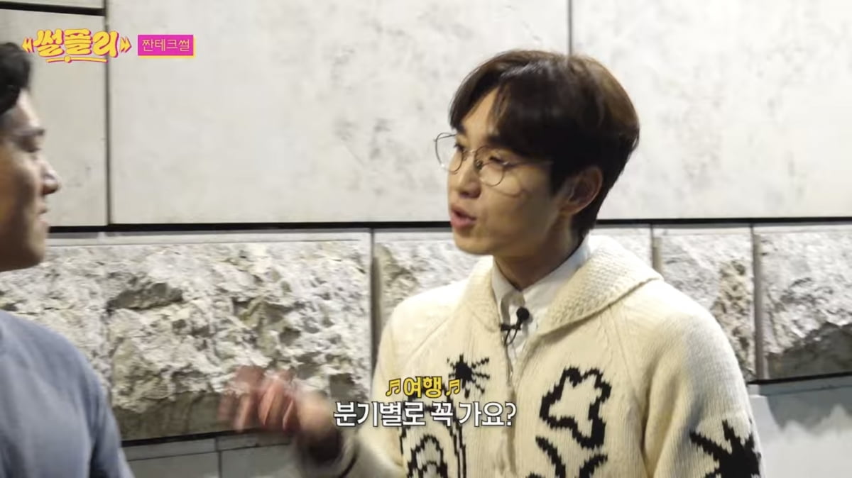 /사진=유튜브 채널 '썰플리' 영상 캡처