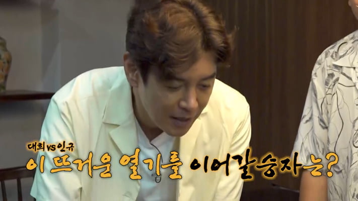 장동민, 2살 된 딸 대학등록금 벌써부터 쏠쏠하게 챙기기…"같이 내주자"('독박투어2')