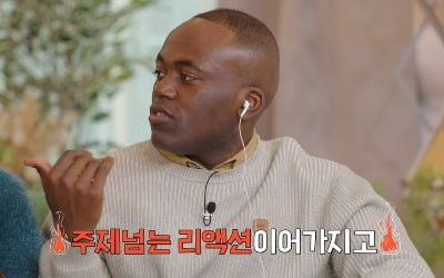"주제넘는 리액션" 조나단, 과몰입하는 친동생 파트리샤에게 일침('연애남매')