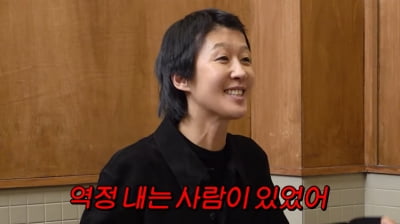 Hong Jin-kyung was scolded for asking Bigbang if he had a girlfriend.