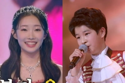 "어른보다 낫죠"…정동원→정서주 트로트도 MZ가 대세 [TEN피플]
