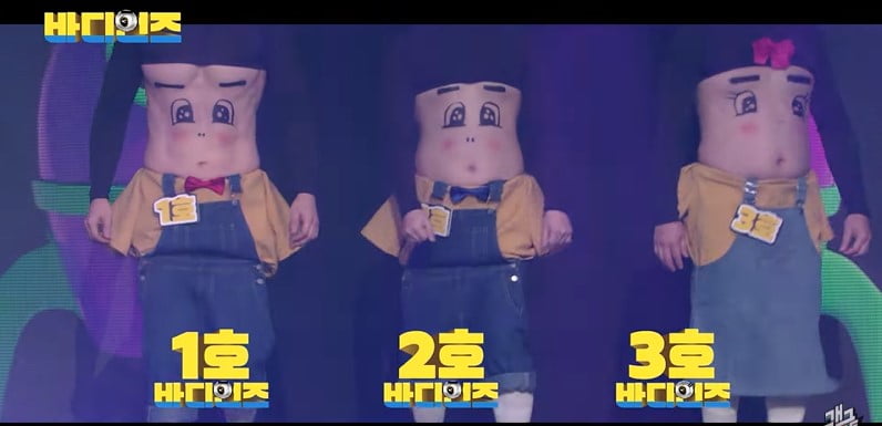 사진=KBS2 '개그콘서트' 영상 캡처본.