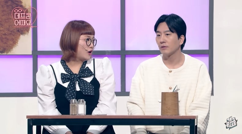 사진=KBS2 '개그콘서트' 영상 캡처본.