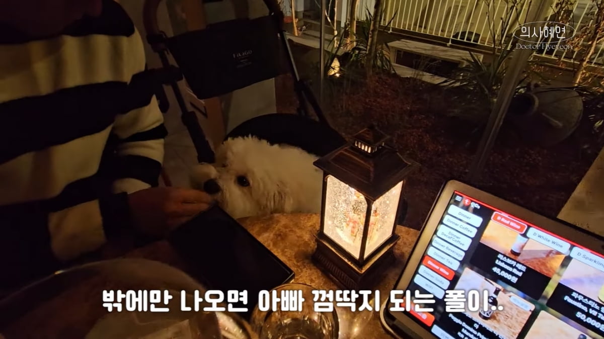'민혜연♥' 주진모, 딸린 식구 챙기느라…밥도 먹는둥 마는둥('의사혜연')