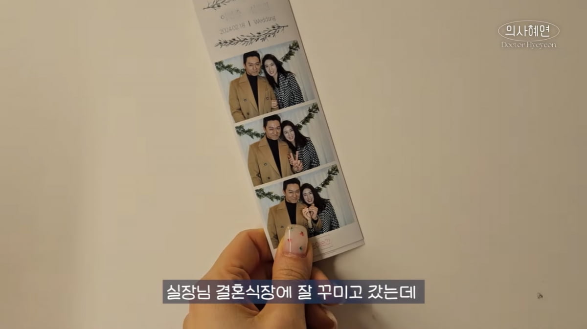 주진모, ♥민혜연 병원 직원까지 챙기는 외조…인생네컷도 달달('의사혜연')
