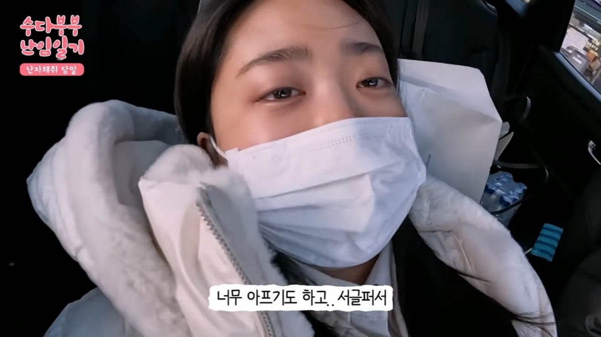 박수홍♥김다예, 시험관 준비 중 눈물…"다시는 못할 짓"('행복해다홍')